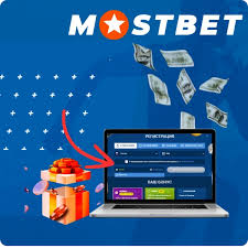 Mostbet App Testimonial: Features, Benefits, and Individual Experience Mostbet App Testimonial: Features, Benefits, and Individual Experience